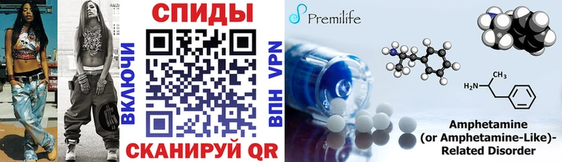 АМФ 98% цены Химки