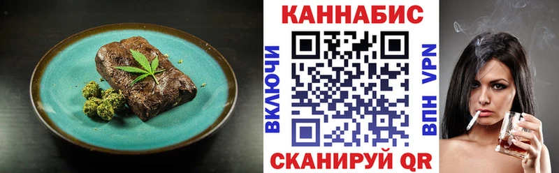 Cannafood конопля  Химки 