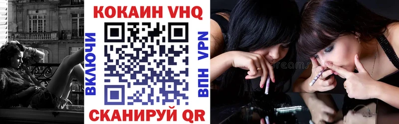купить   Химки  Кокаин Эквадор 