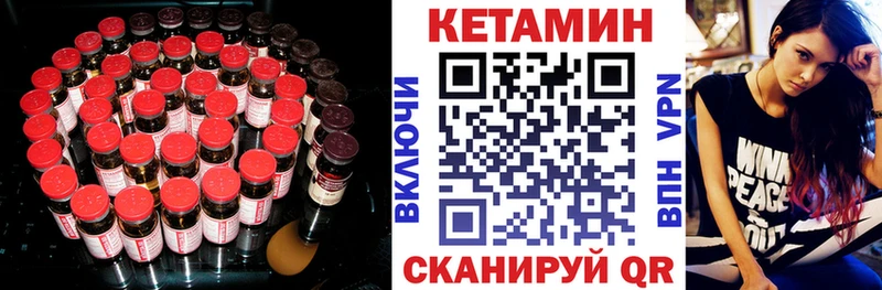 купить наркотики сайты  Химки  КЕТАМИН VHQ 