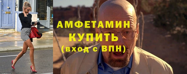 меф Верея