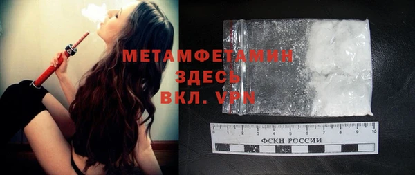 меф Верея