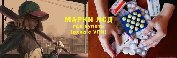 марки lsd Переславль-Залесский