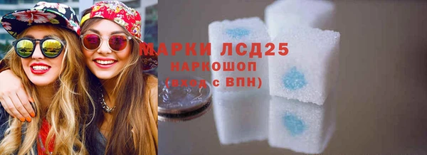 метамфетамин Верхнеуральск