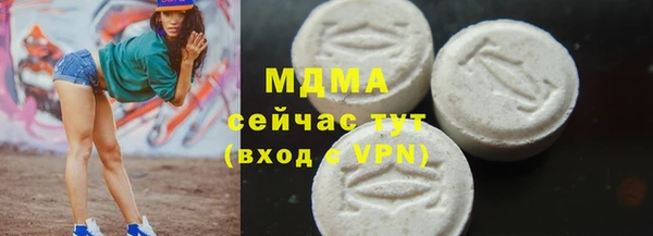 метамфетамин Верхнеуральск