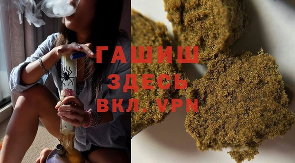 метамфетамин Верхнеуральск