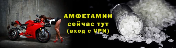 метамфетамин Верхнеуральск