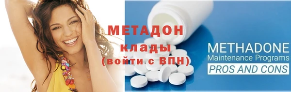 меф Верея