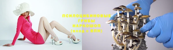 метамфетамин Верхнеуральск