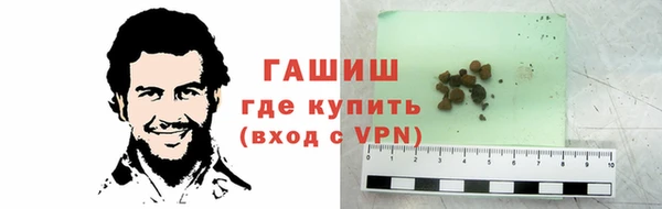 метамфетамин Верхнеуральск
