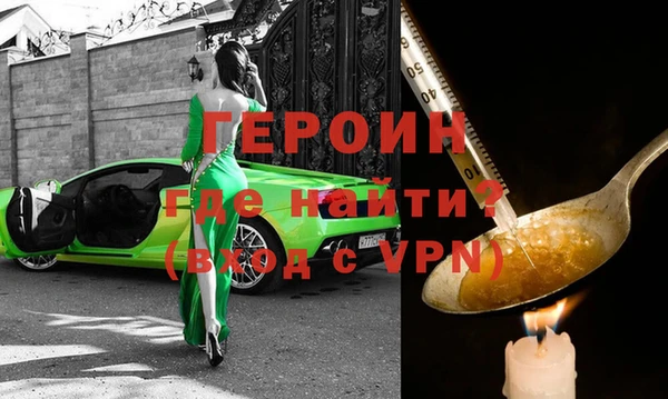 меф Верея