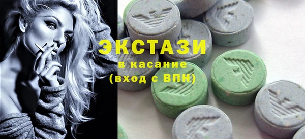 метамфетамин Верхнеуральск