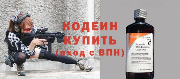 скорость Верхний Тагил