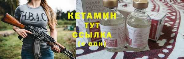 метамфетамин Верхнеуральск