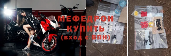 мяу мяу мука Пересвет