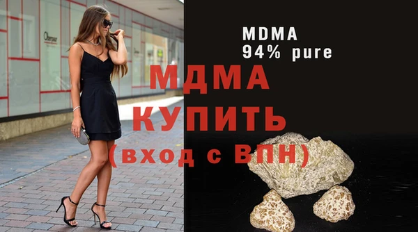 метамфетамин Верхнеуральск